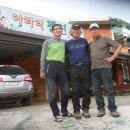 아라리펜션 이미지