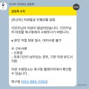 북구청 민원실 | 대구 북구청 여권분실 온라인 재발급 기간 얼마나 걸릴까? [여권 잃어버렸을때 / 비용 / 야간 수령...