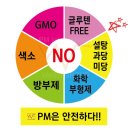 피엠화학 이미지