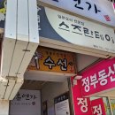 용산-이촌-749 이미지