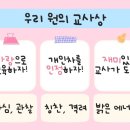 노란풍차유치원 이미지