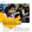 나루코주