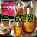숨화장품