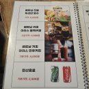 하남대로783번길 | 하남 신장동 베트남 호치면 쌀국수 로컬 맛집 후기