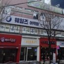리사쌤어학원