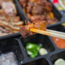 기통찬족발대방점