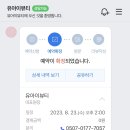 유아이뷰티 이미지