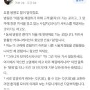 성화 고운가정의학과의원 | 이상한 병원에서 열상 응급 수술 받은 이야기. 아무 병원이나 가면 안되는 이유