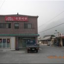 순흥여관 이미지