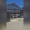 빛나농장 이미지