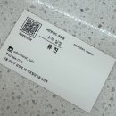 어반트랜드 개포점 | [개포] 서울 강남 개포동 미용실 어반트랜드 개포점 레이어드컷 후기