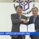 중부지방고용노동청평택지청 이미지