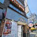 돈암동 성신여대 초밥 맛집 김태완스시 (주차 스페셜초밥 후기)