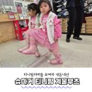 슈마커 티니핑부츠 사이즈팁 판매처 내돈내산 구입후기