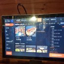 꼬지 정관점 이미지