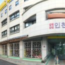 인천화전유치원 이미지