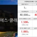 부동산114가이드 공인중개사사무소 이미지