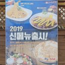 의왕 청계동 맛집/얼큰 뚝배기 돈까스 대박이야