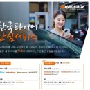 타이어프로 센텀점 이미지