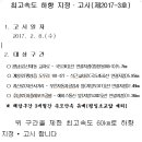 추담로 이미지