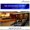 효성기획 이미지