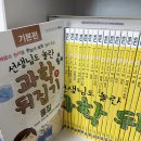 자녀교육 뒤집기(1) 이미지