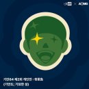 기안학원