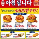 한국맥도날드(유)미아DT점 | 「버거킹 모닝세트 내돈내산｜맥모닝 대신 먹어봤습니다 + 판매시간·매장 총정리」
