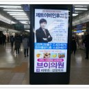 제트이비인후과의원 이미지