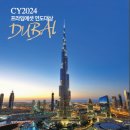 (CY)컴퍼니 이미지