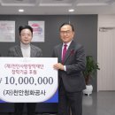 ㈜세창환경 이미지