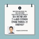 사당숲정신건강의학과