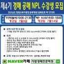 가람경매공인중개사사무소 이미지