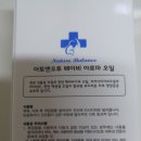 용광약국 이미지