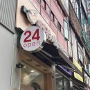 분당야탑역점미정국수0410 | [내돈내산] 야탑 #미정국수0410, 초복에 7,500원 초계국수면 충분해요