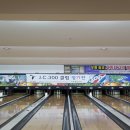 크로바볼링장 Daum카페