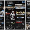 로그짐 잠실나루점 이미지