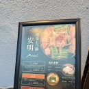3740 | 후쿠오카 여행 하카 현지인 모츠나베 맛집 안메이 내돈내산 후기