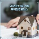 알락복덕방부동산중개 | 원룸 구하기 어플 추천 BEST5_ [2]