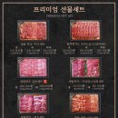 대가축산 | 경기도 평택시 대가축산정육식당, 위치, 후기, 영업시간