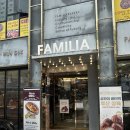 파밀리아제과점 | [부산 학장동] 부산빵집 파밀리아제과점 후기 | 버터떡 사상맛집 부산맛집