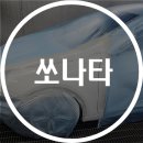 현대정비공업사 이미지