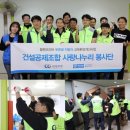 푸른환경건설 이미지