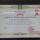 에스앤케이골프투어