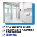 범우공인중개사사무소 이미지