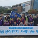 정성이엔지㈜ 이미지