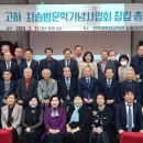 늘배움평생교육원 이미지