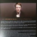 [공연후기] <노르웨이 영 스트링스> 내한공연 at 전남대 민주마루 !!!
