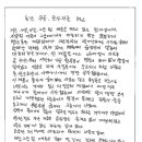대인동 건강식품 | [4H웰본 체험③] 10살 아이 아토피·발바닥 습진, 2개월 반 만에 아기 피부로 | 소아 피부 개선 실제 후기