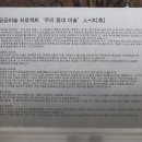 생명의 근원 休 이미지